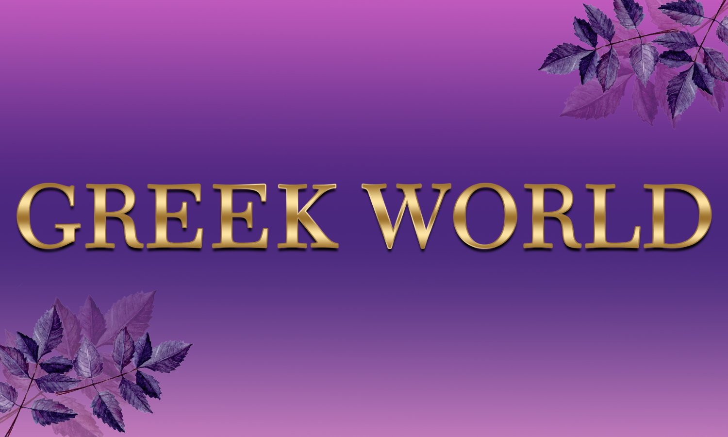 Greek World – Elite1Xpressions